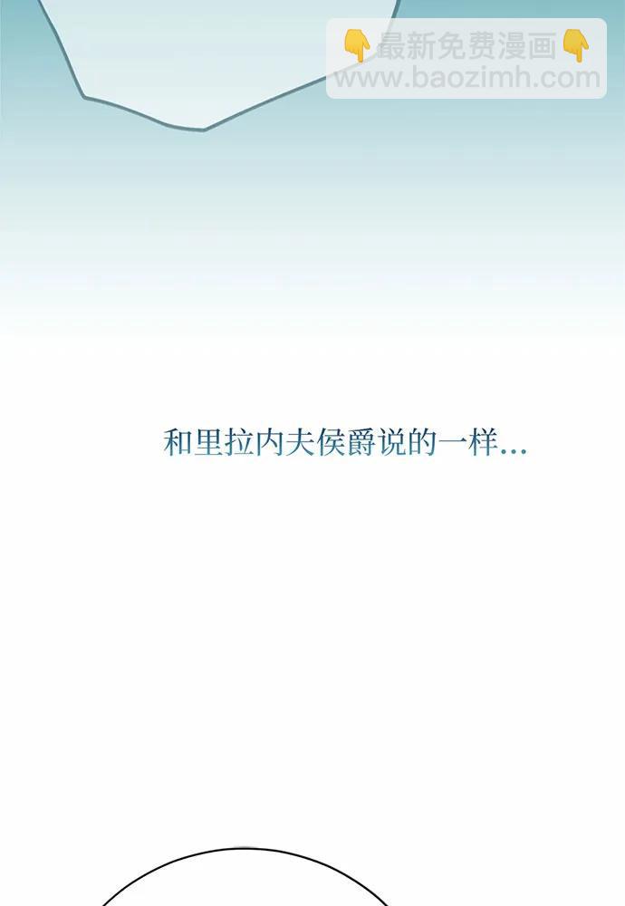 第81话40