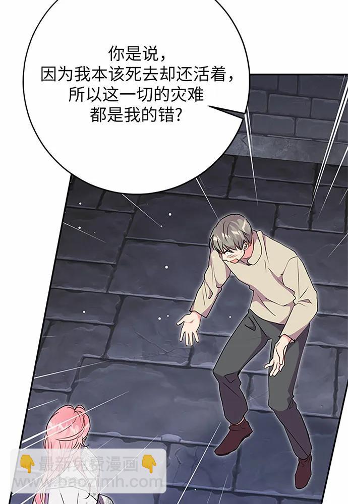 第81话41