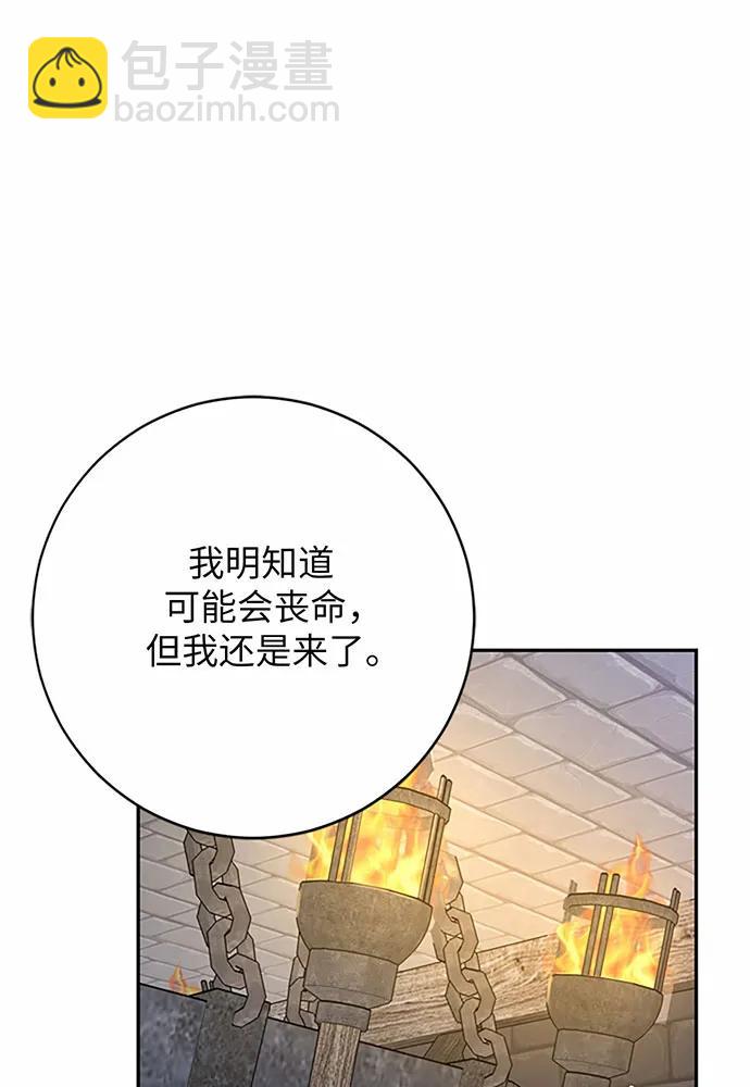 第81话43