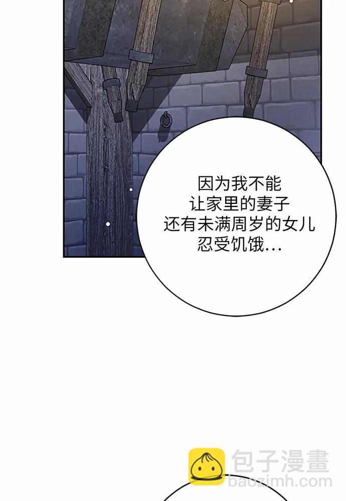 第81话44