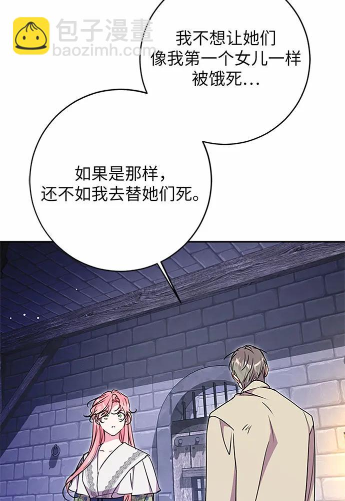 第81话45
