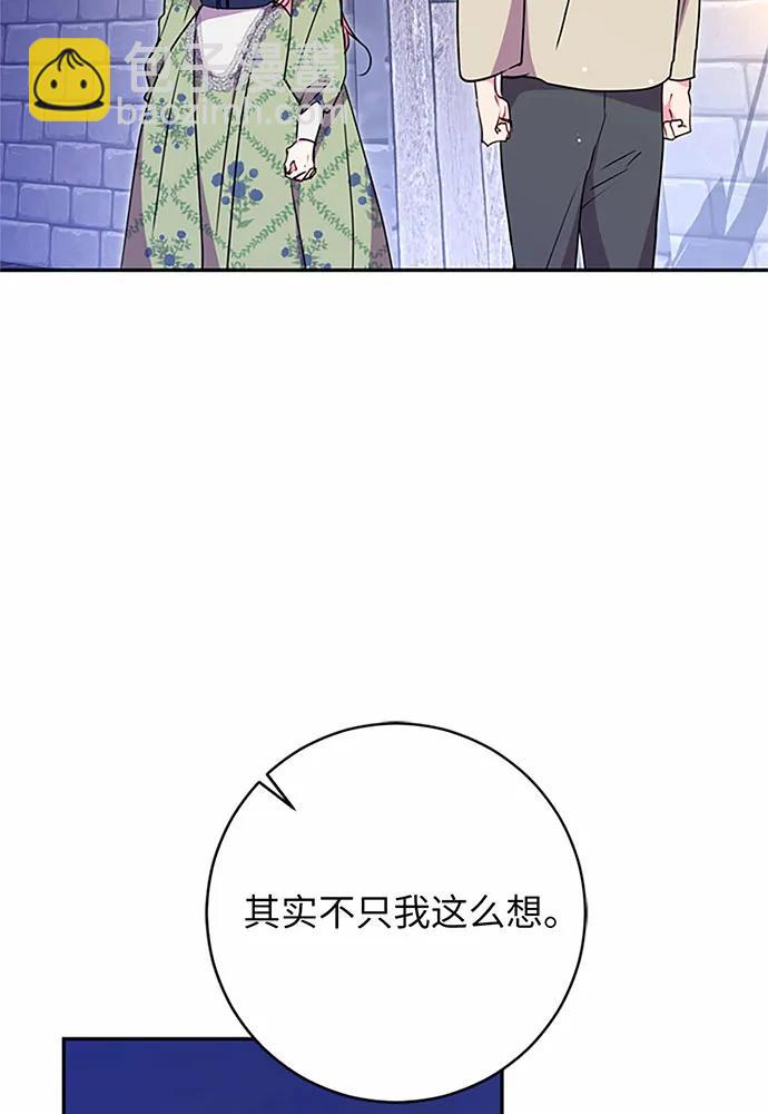 第81话46