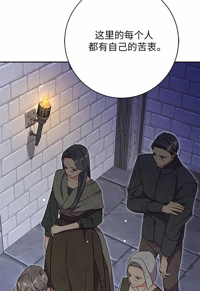第81话48