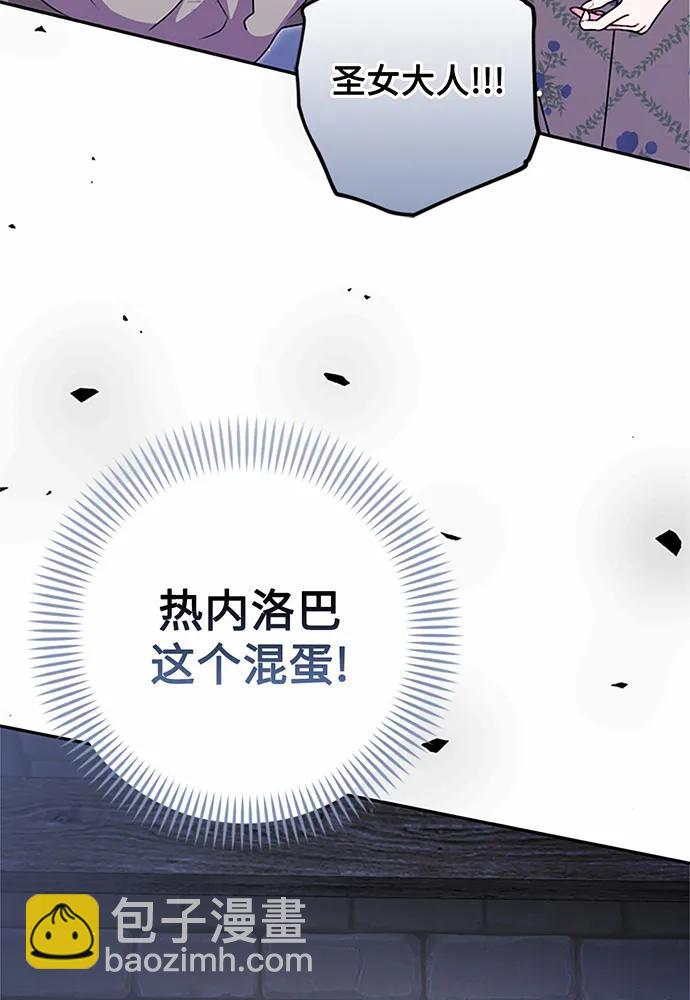第81话5