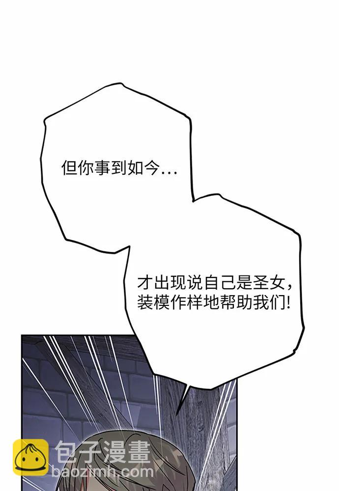 第81话54