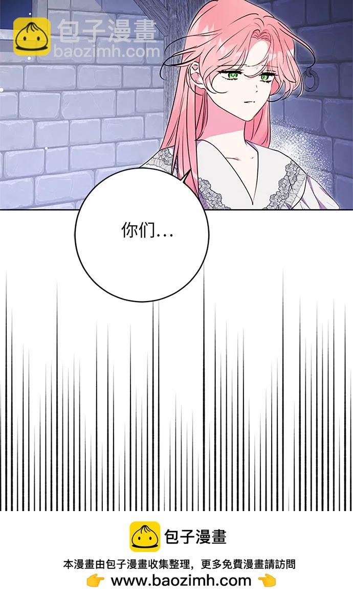 第81话56