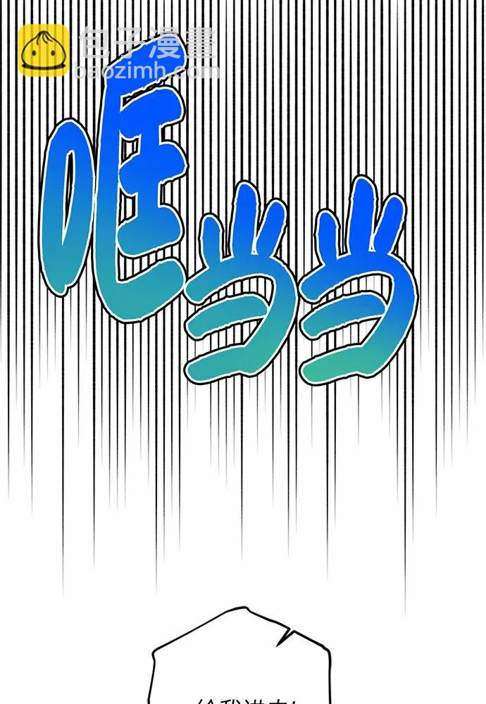 第81话57