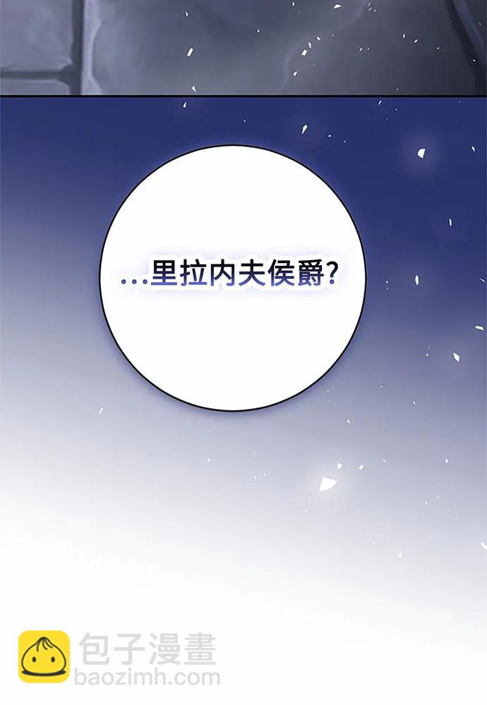 第81话62