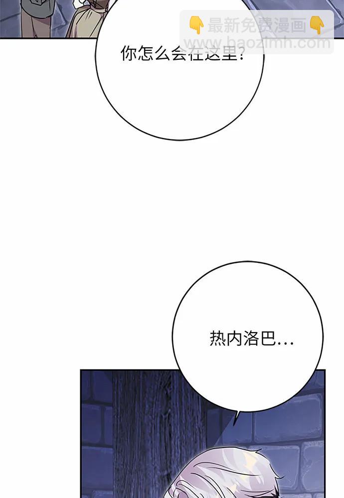 第81话67