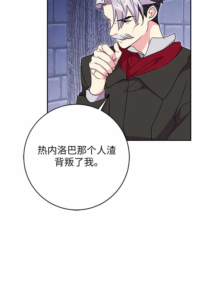 第81话68