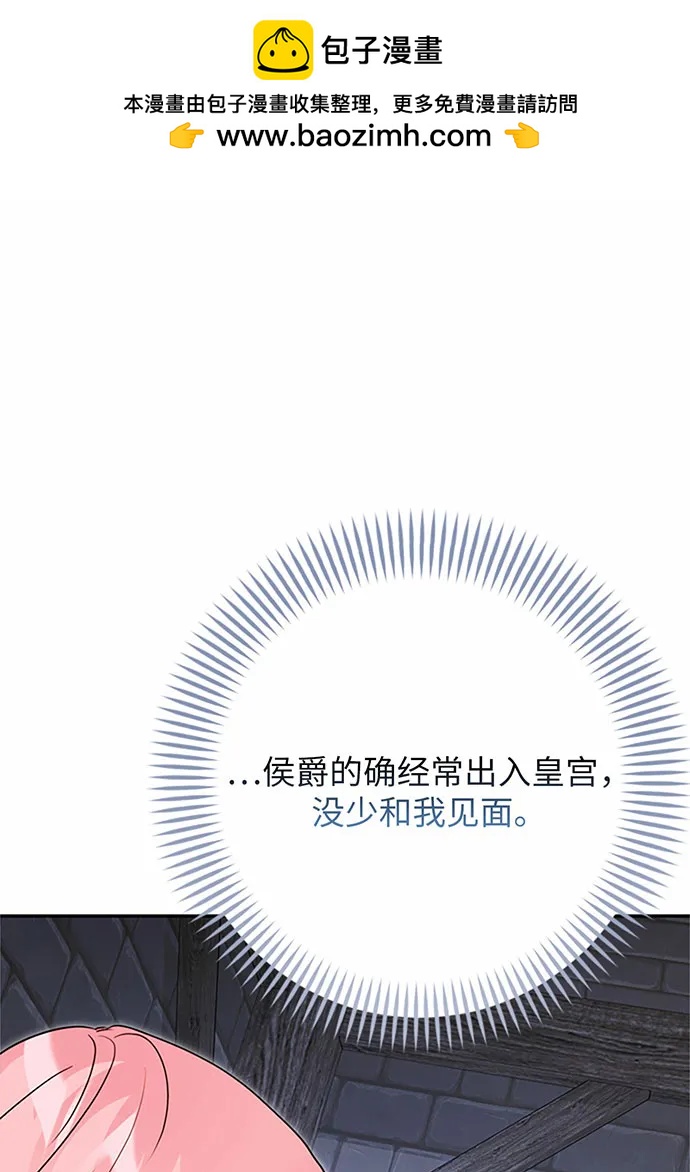 第81话76