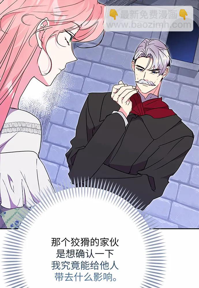 第81话77