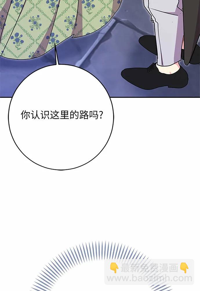 第81话79