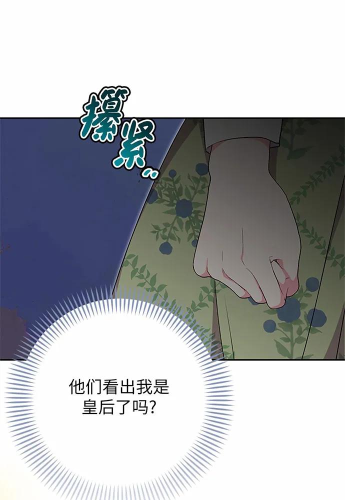 第81话8