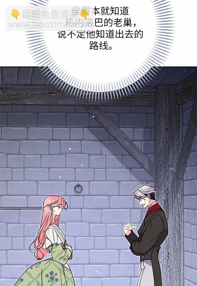 第81话80