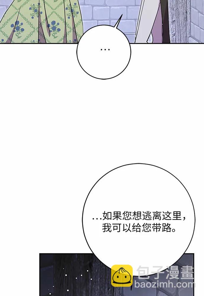 第81话81