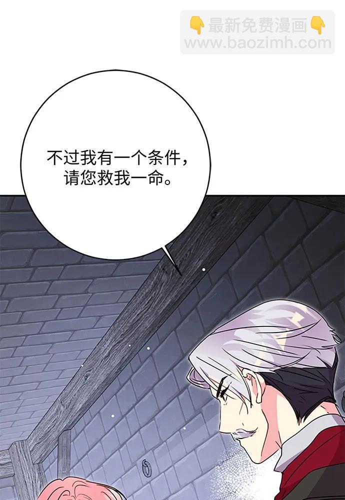 第81话83