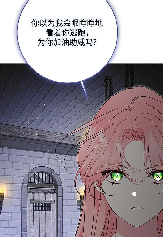 第81话88