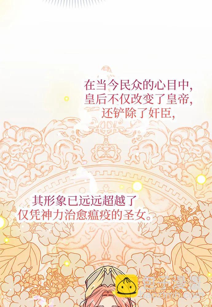 第81话9