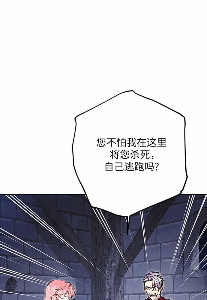 第81话90
