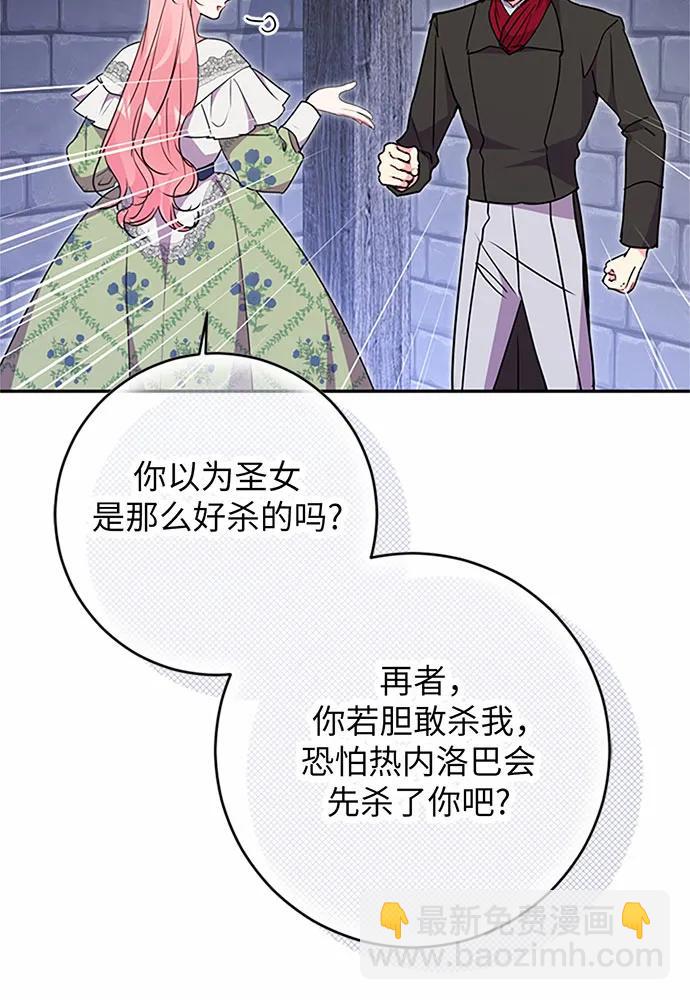 第81话91