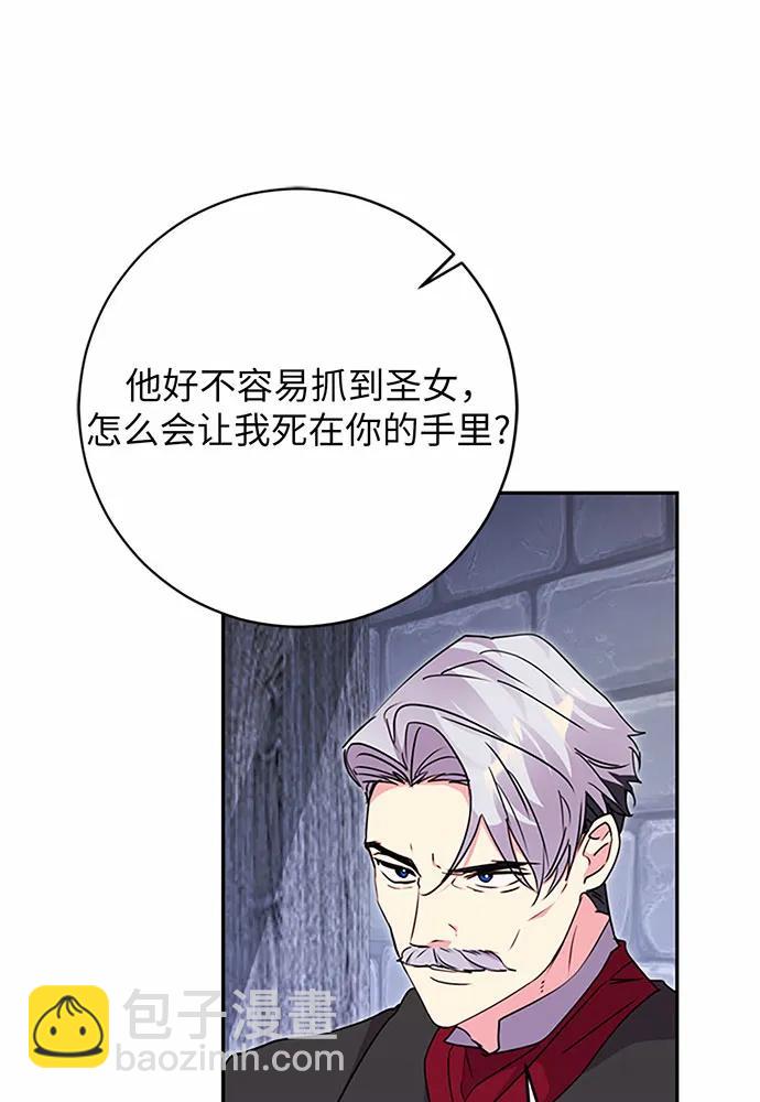 第81话92