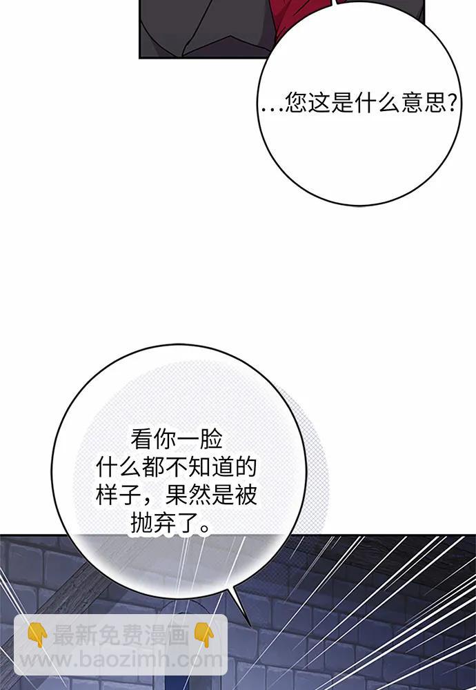 第81话93