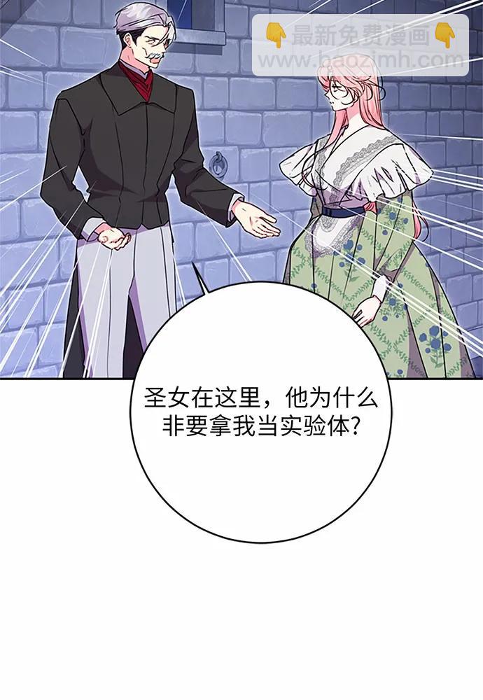 第81话94