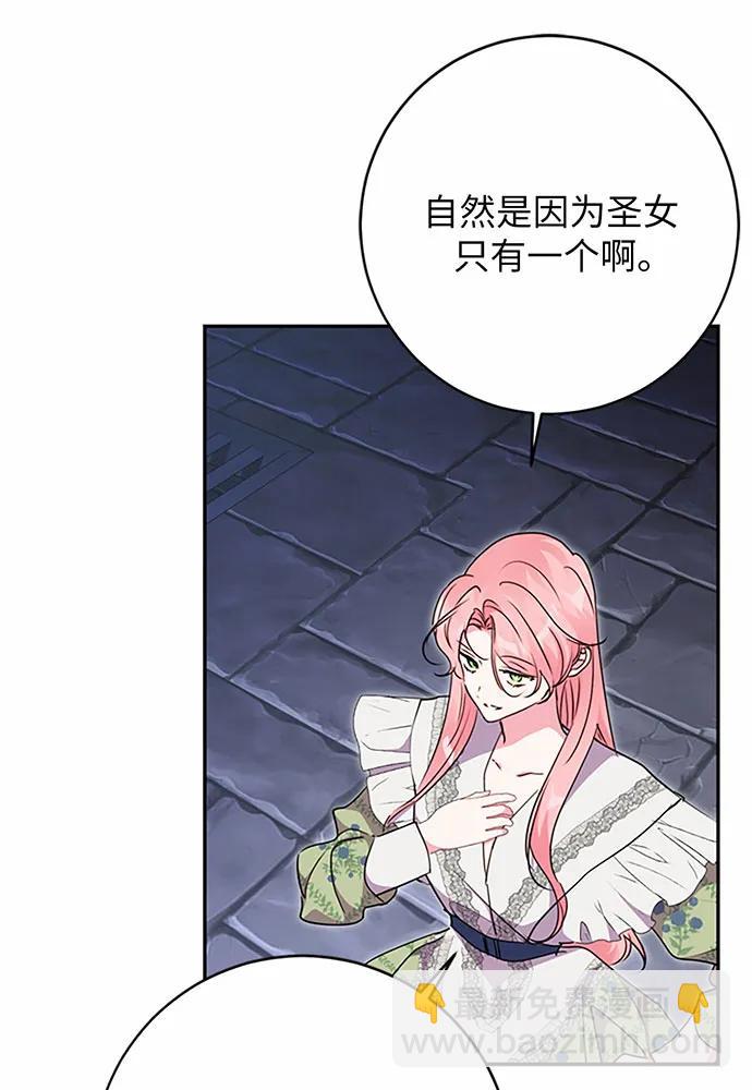 第81话95