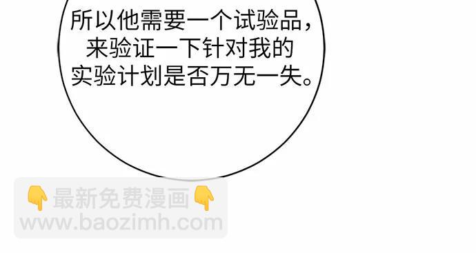 第81话96