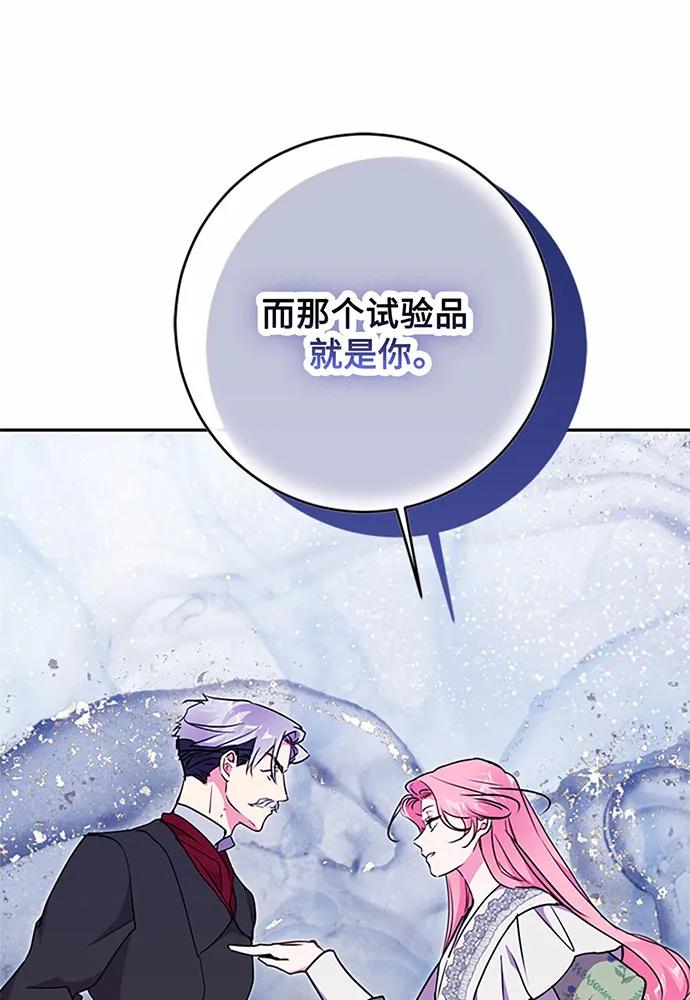第81话97