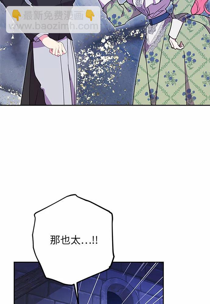 第81话98