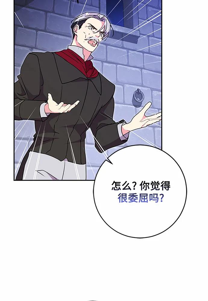 第81话99