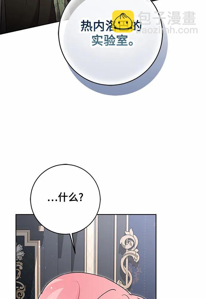 第82话110