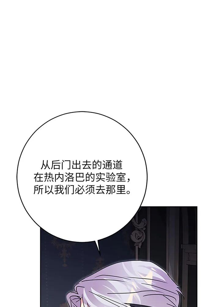 第82话114