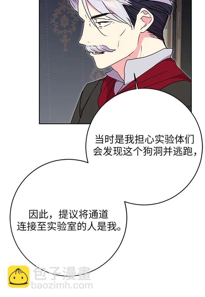 第82话115