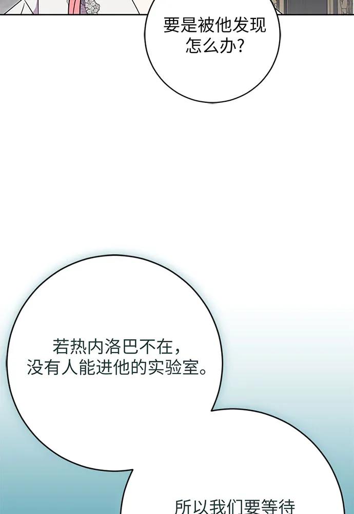 第82话117
