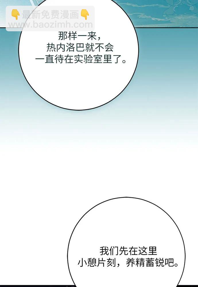 第82话119