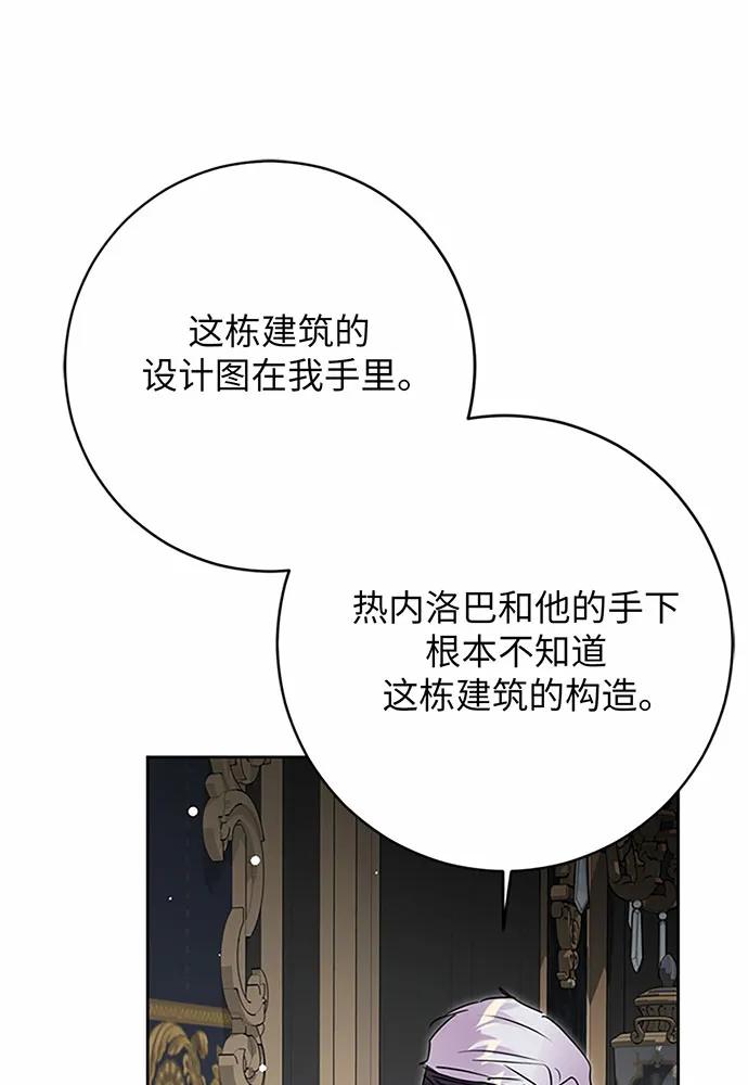 第82话122