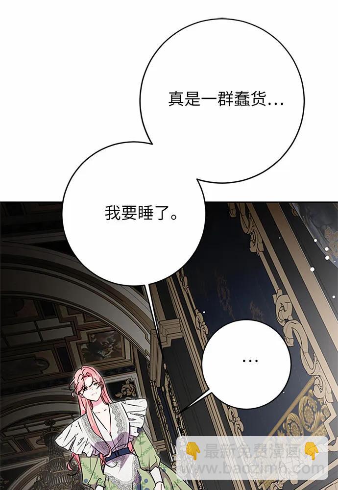 第82话124