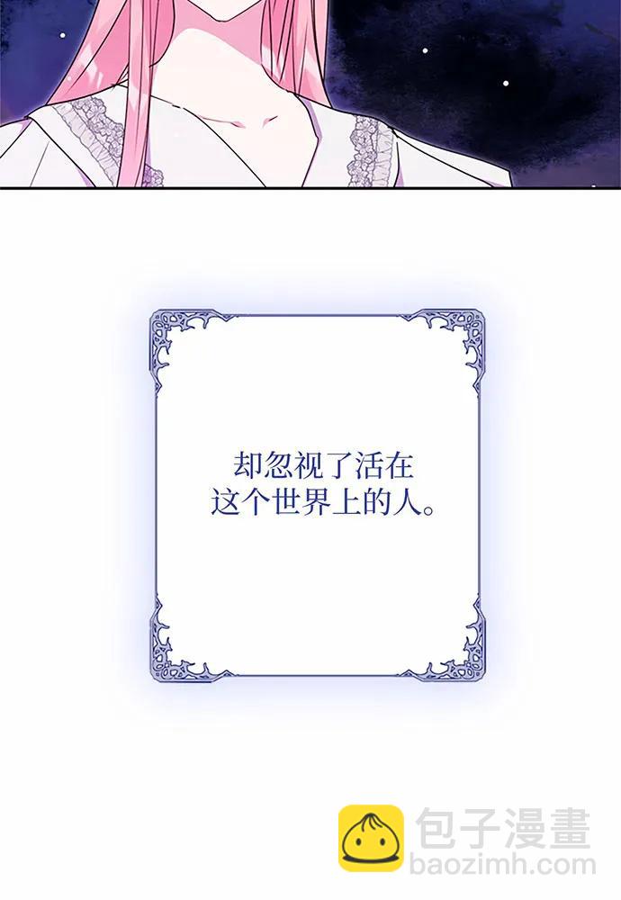 第82话13