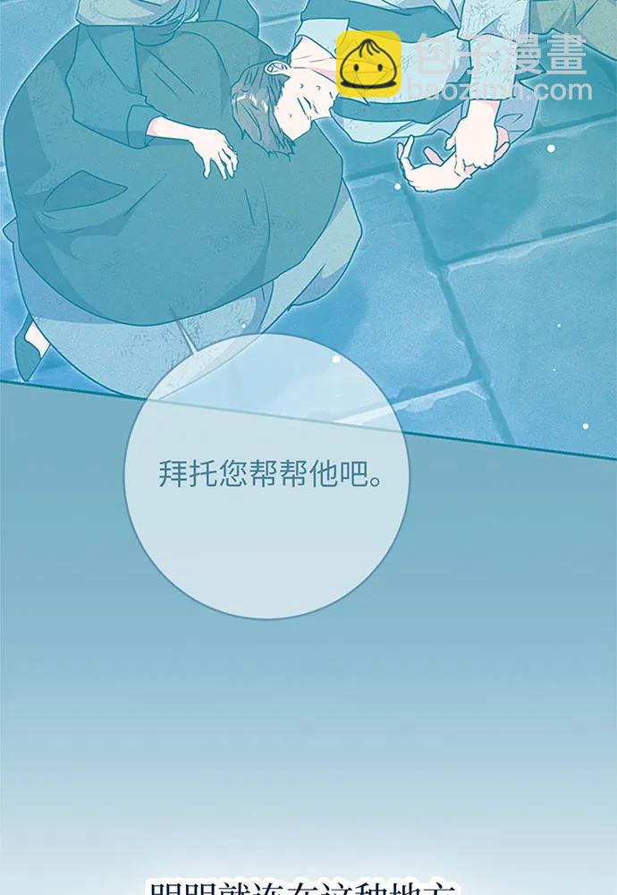 第82话16