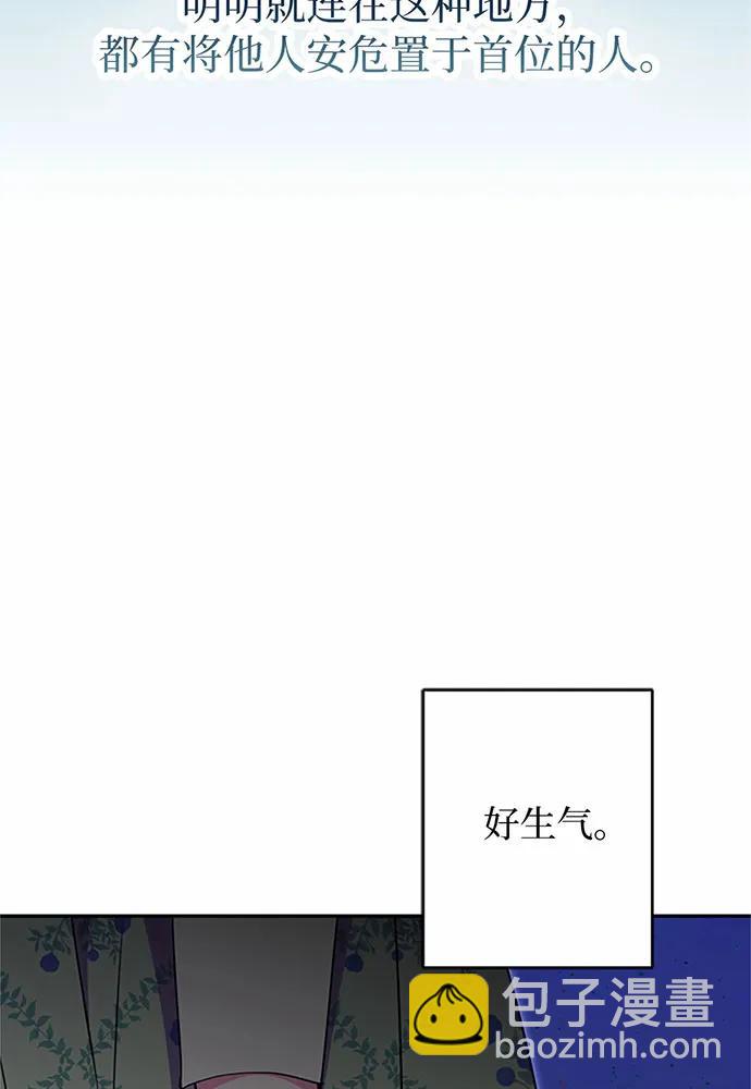 第82话17