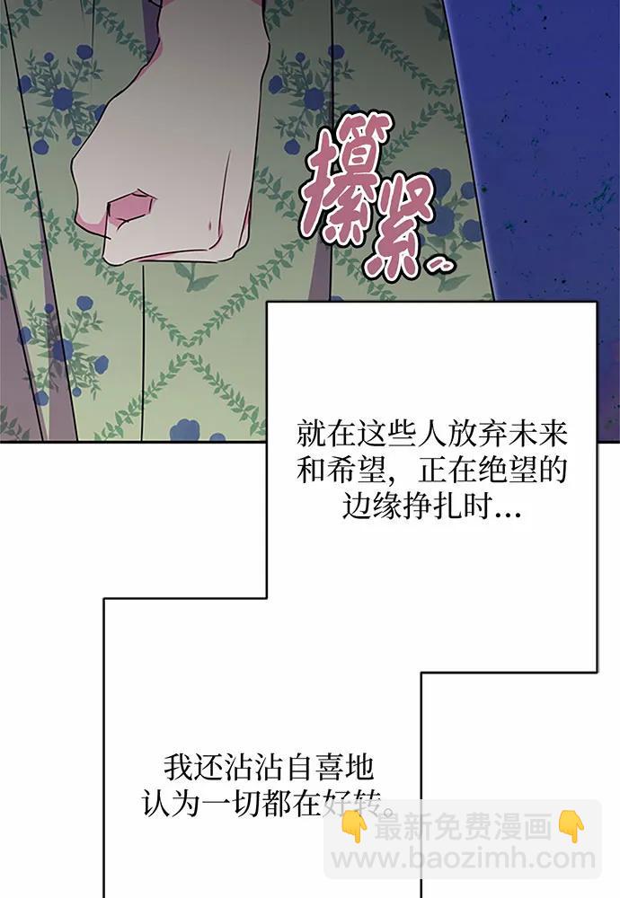 第82话18
