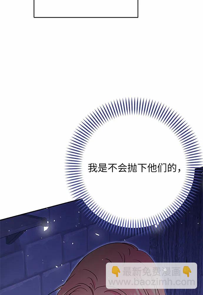 第82话19