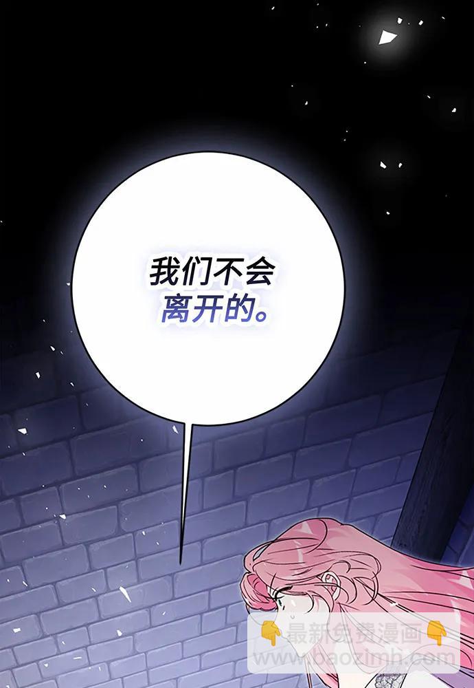 第82话2