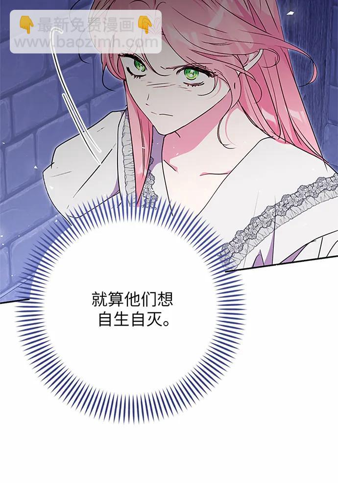 第82话20