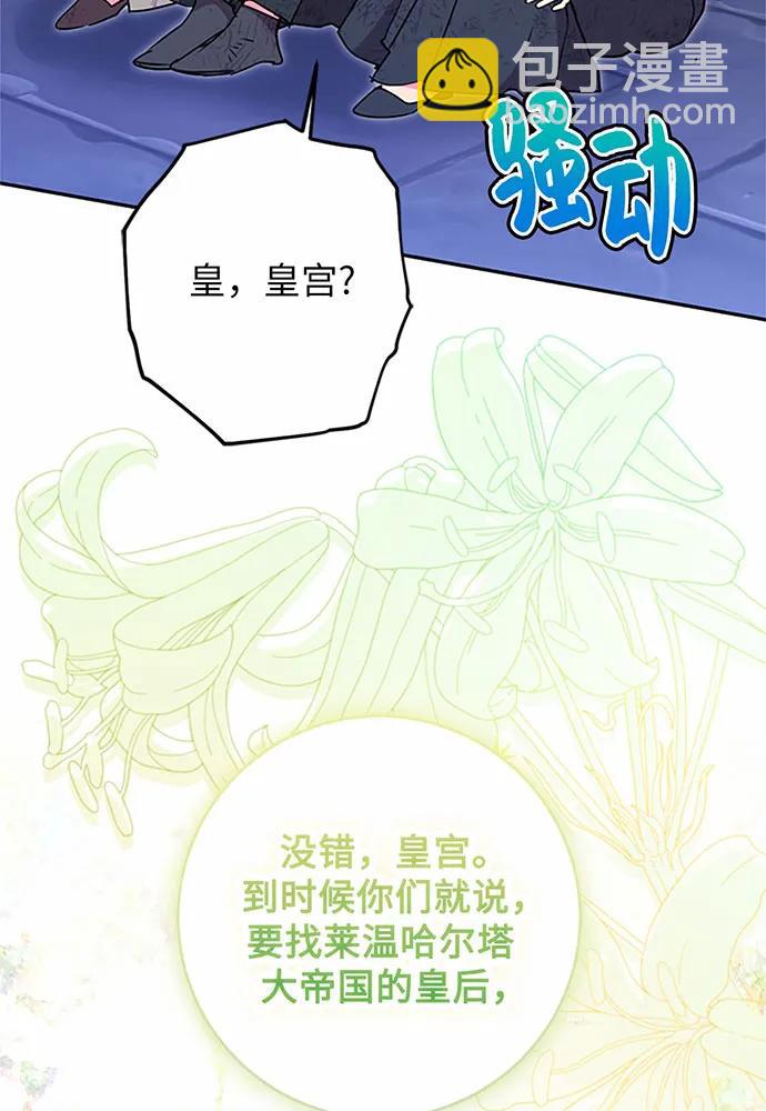 第82话24