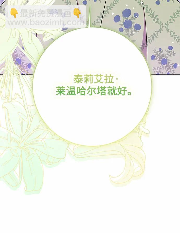 第82话26