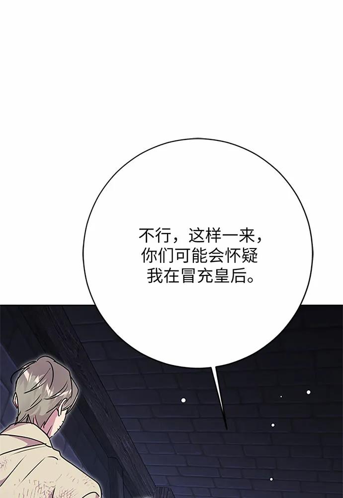 第82话27